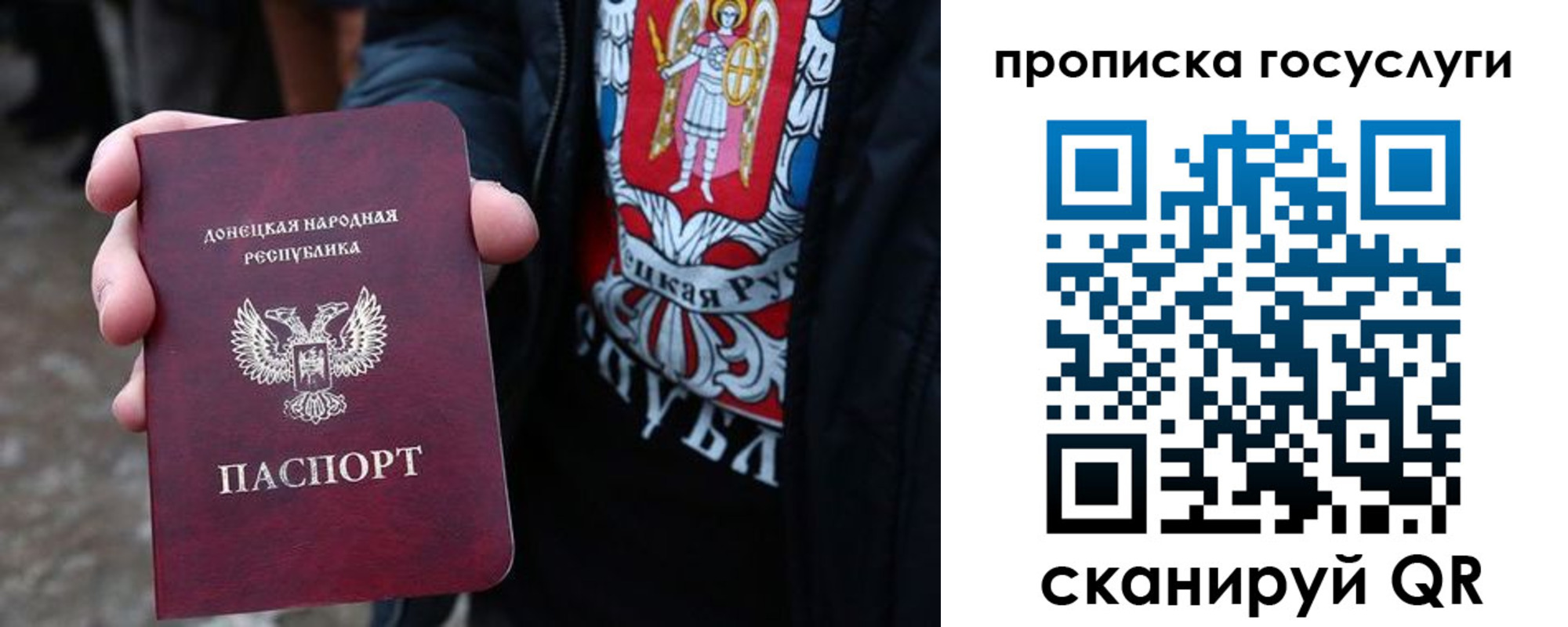 временная регистрация адрес в Донском